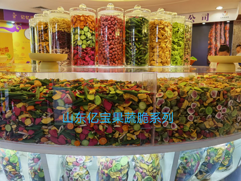 展會展示