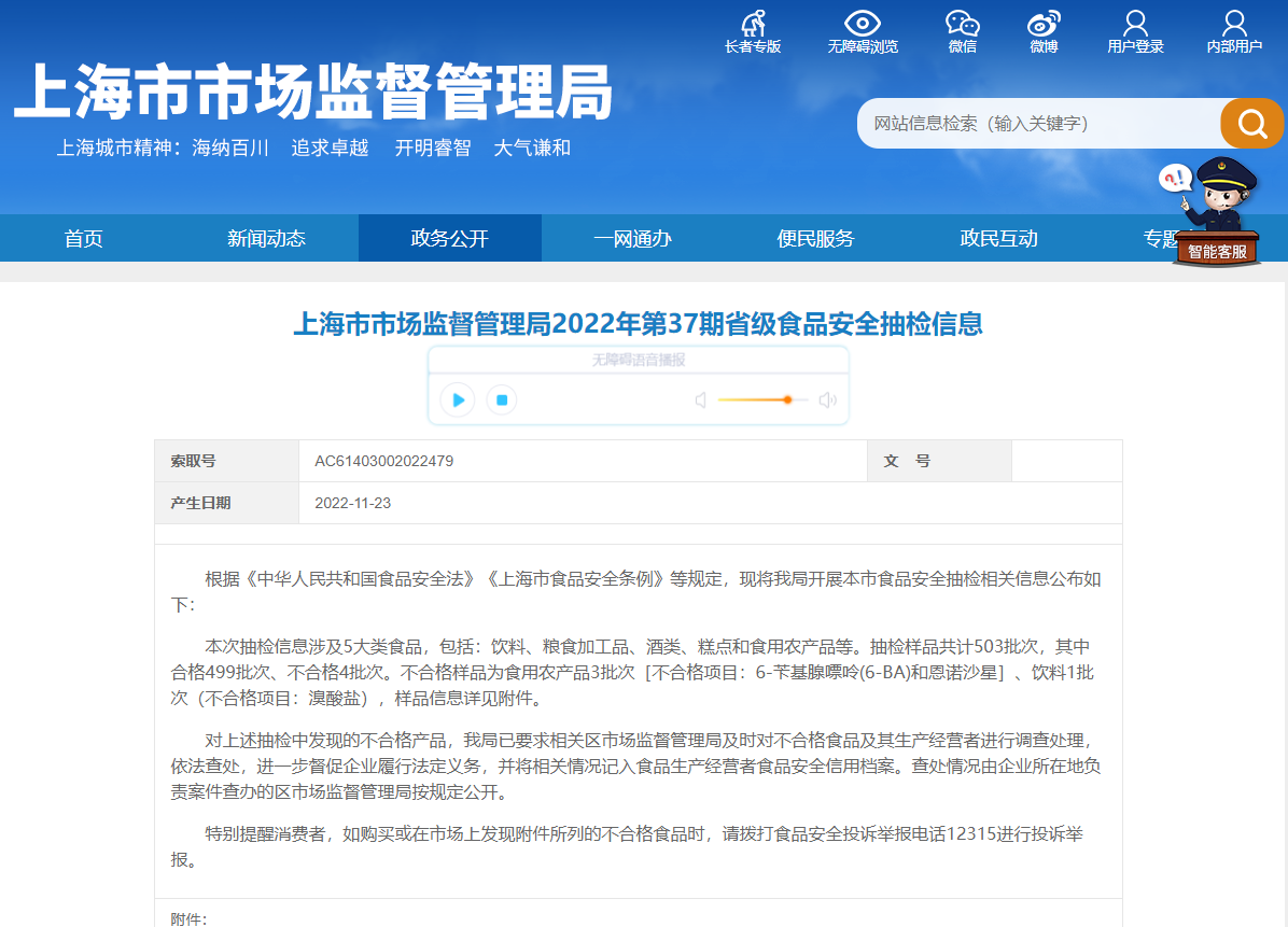 1669689335459695.jpg 1669684653223.jpg