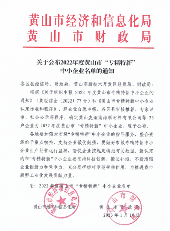 1674013206929774.jpg 1673917122770.jpg